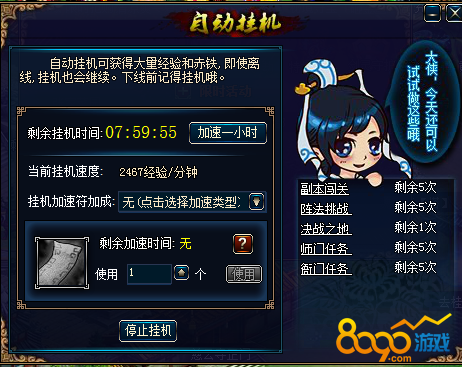 ��ɽ����һ�����