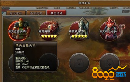 ���괫������ս����