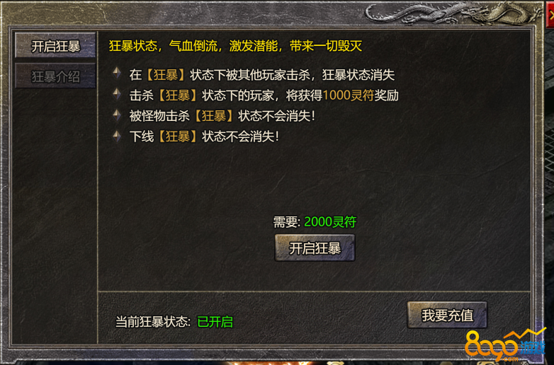 ��Ѫ����ħ��֮����ʲô����