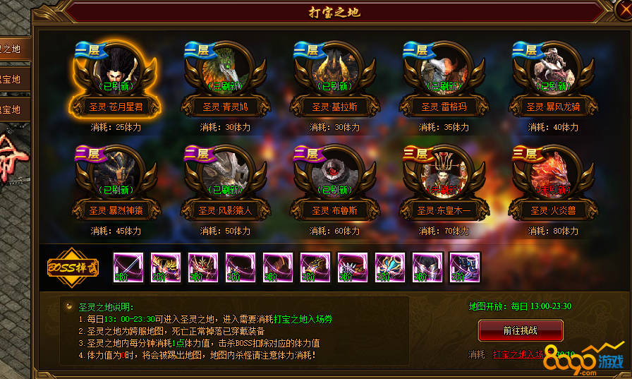 þսʥ֮ þսʥ֮淨