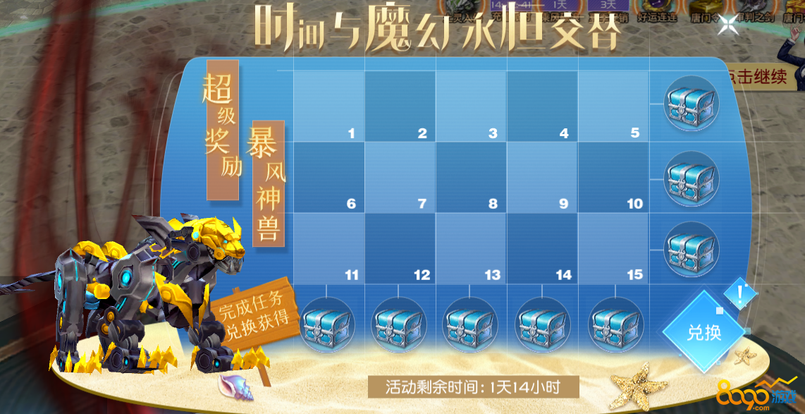 ��ʱ��˷�������ô��