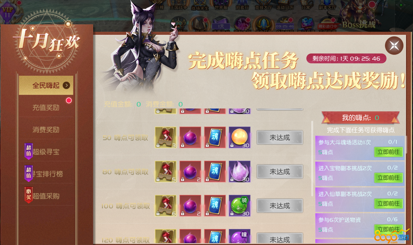 ʮ�¿���ô��