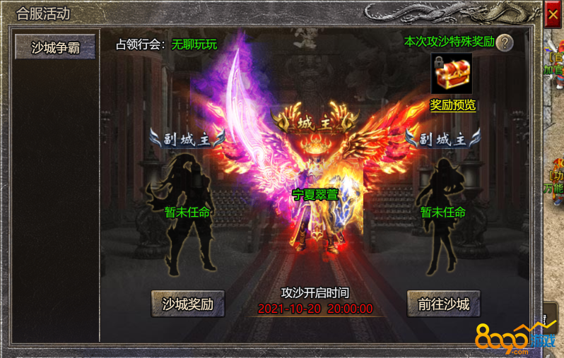 ��Ѫ����ɳ��������ν���