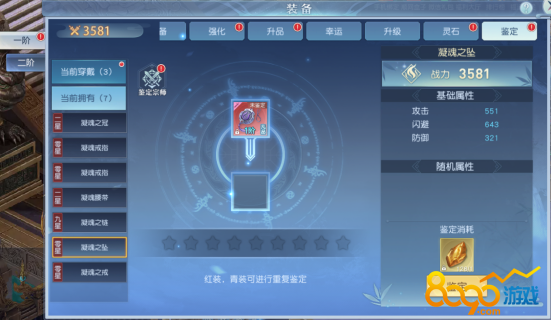 װ������