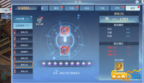 װ������