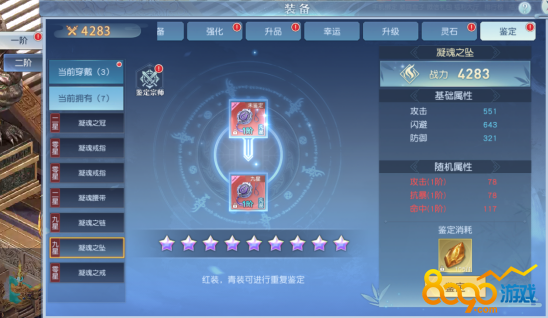 װ������