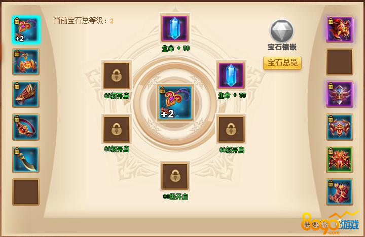 ��������ʯ��Ƕ