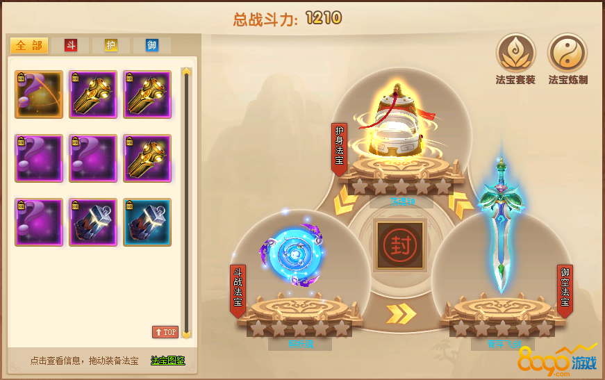 ���������淨��