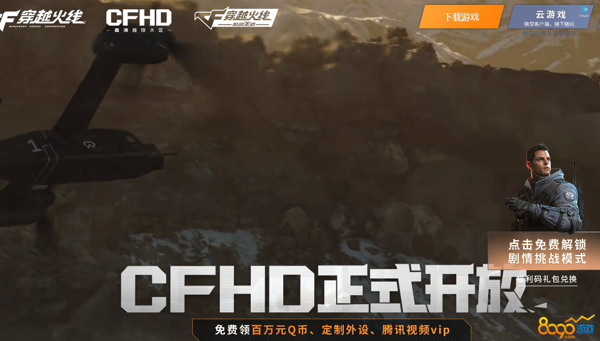 CFHD11.20¼صQһַ