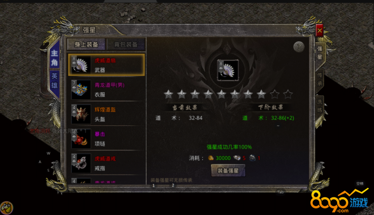 װ������