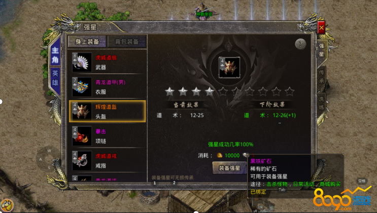 װ������