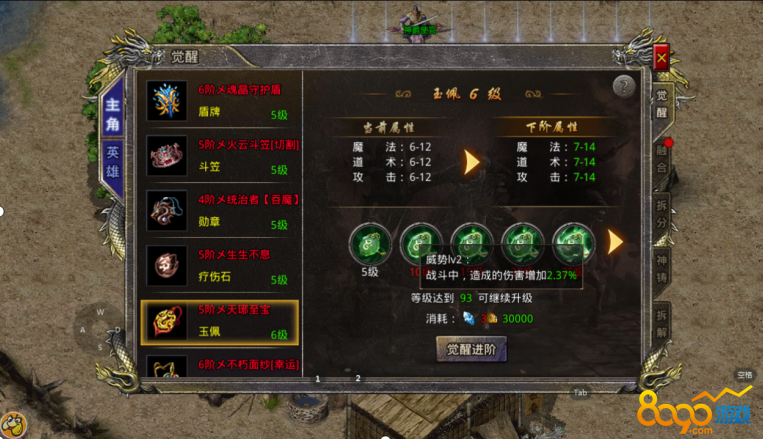 װ������