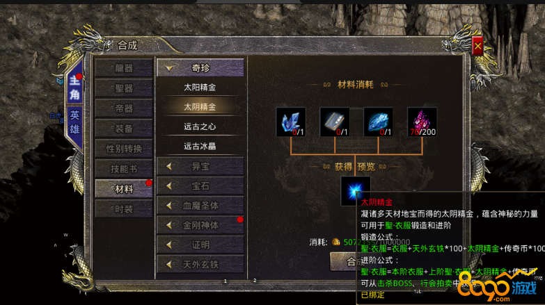 ����ʥ��