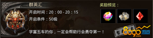 ��������֮��Ѫ�ϻ�ȺӢ�㿪��ʱ��