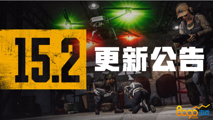 PUBG112ոʱ/