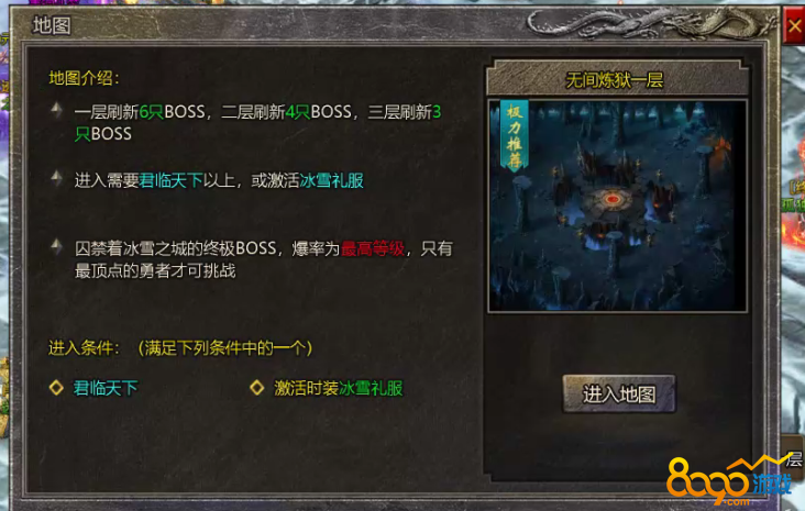 ��Ѫ����ǿ��װ���ܻ��ʲô����