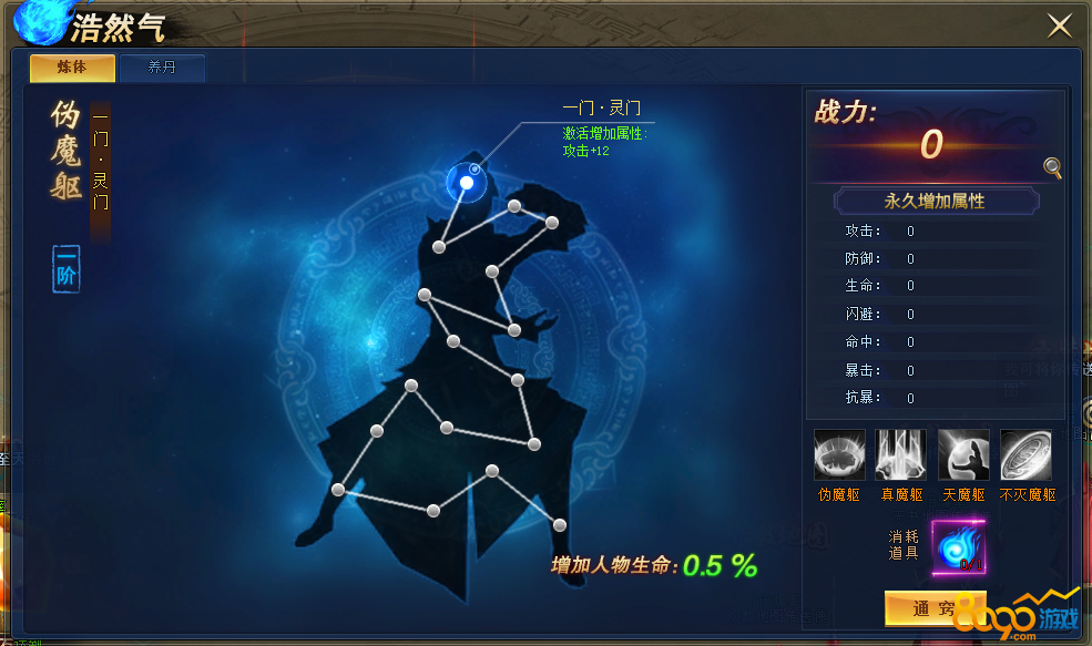 ����ս����Ȼ��