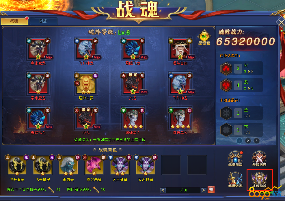 ����ս��ս��ϵͳ