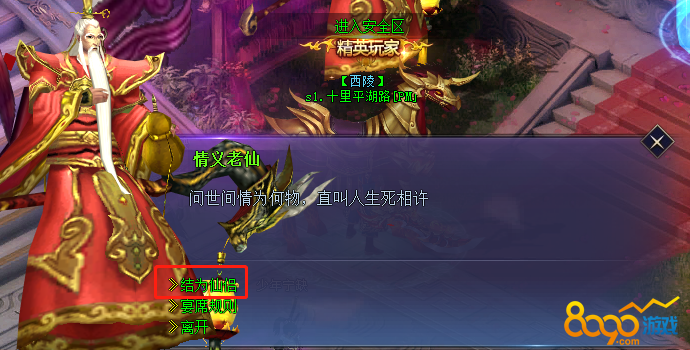 ����ս����Ϊ����