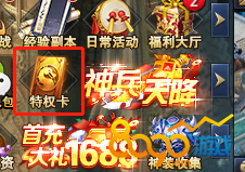 ����ս����Ȩ��