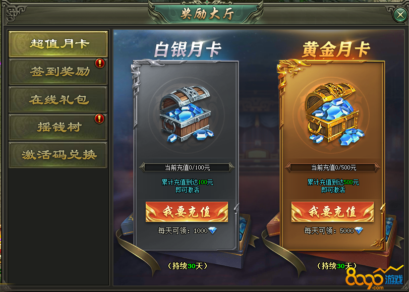 ���ǰ�����ֵ�¿�