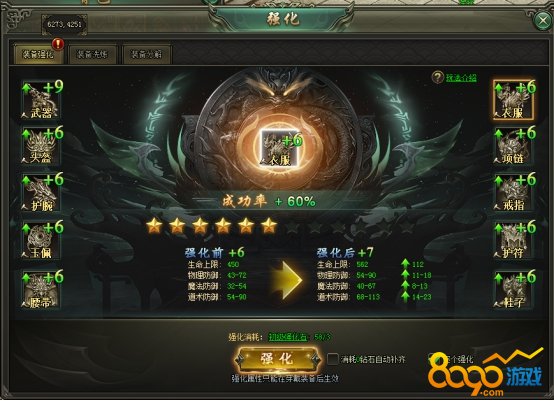 ���ǰ���װ��ǿ��