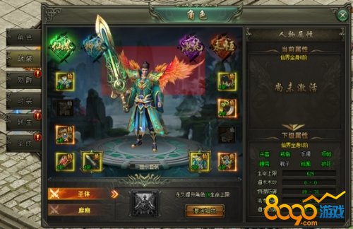 ���ǰ���սװϵͳ