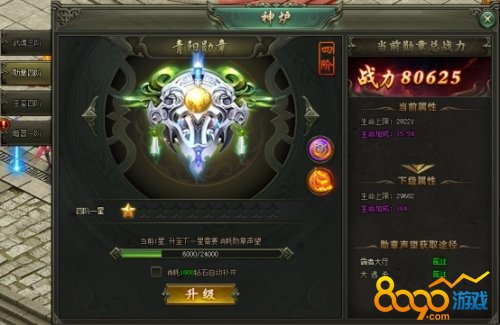 ���ǰ�����¯ϵͳ