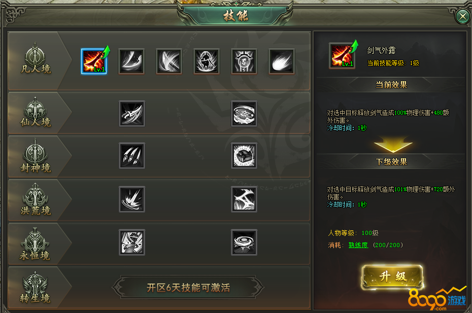 ���ǰ�������ϵͳ