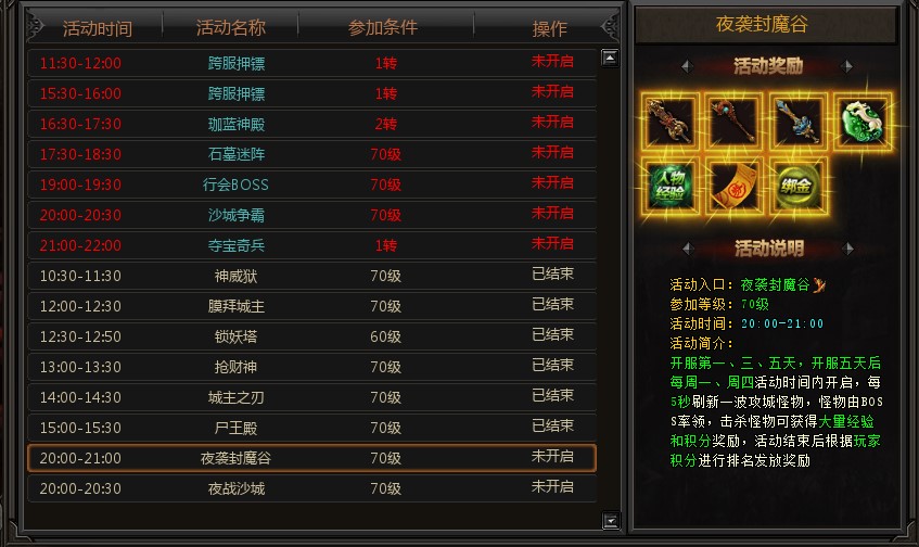 ҹϮ��ħ�Ȼ����