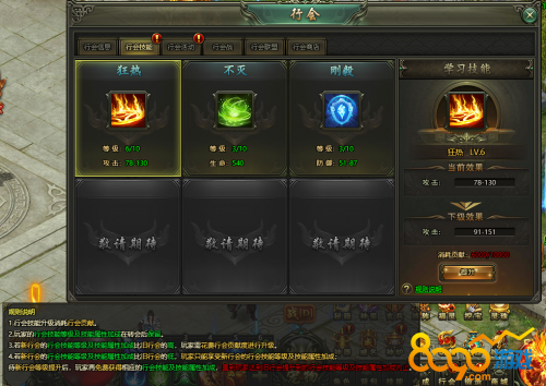 ���ǰ����л�ϵͳ�淨