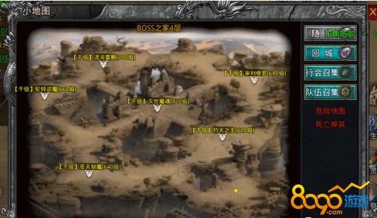 ����֮��BOSS֮��4�����