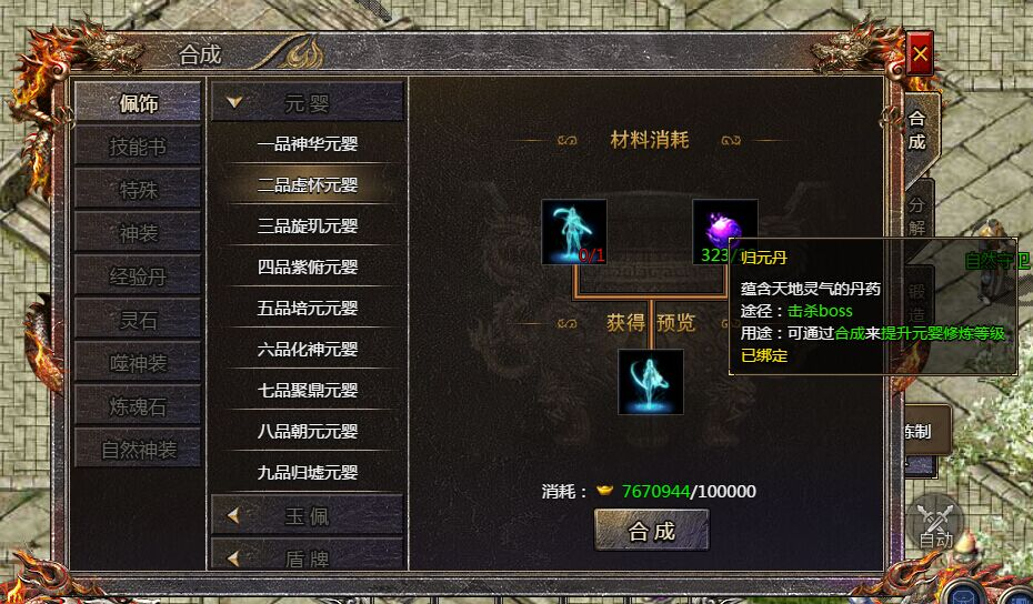 Ѫ�����ƹ�Ԫ����÷���