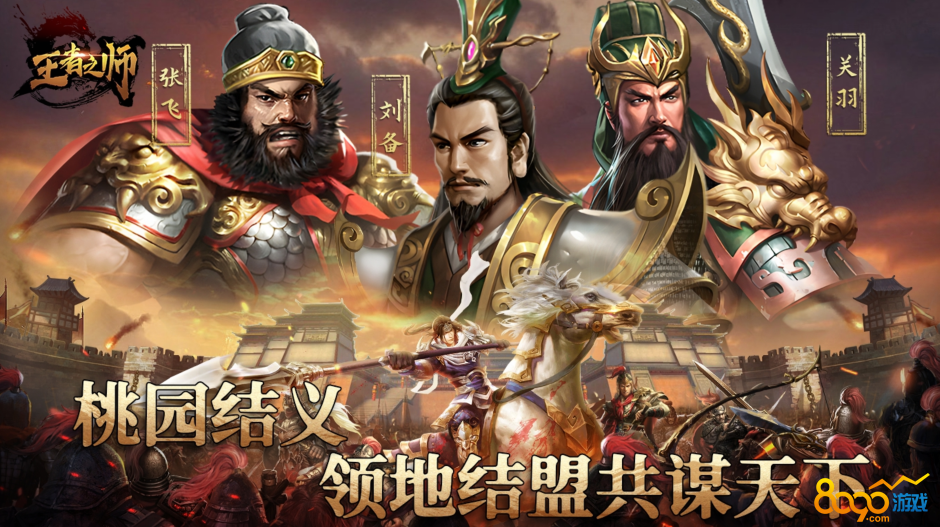 ����֮ʦ��ʥ15ͳ���轫��