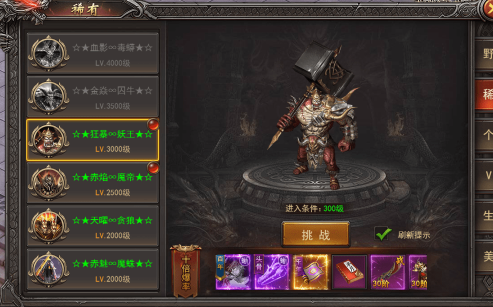 ����֮��2����ħ���淨����