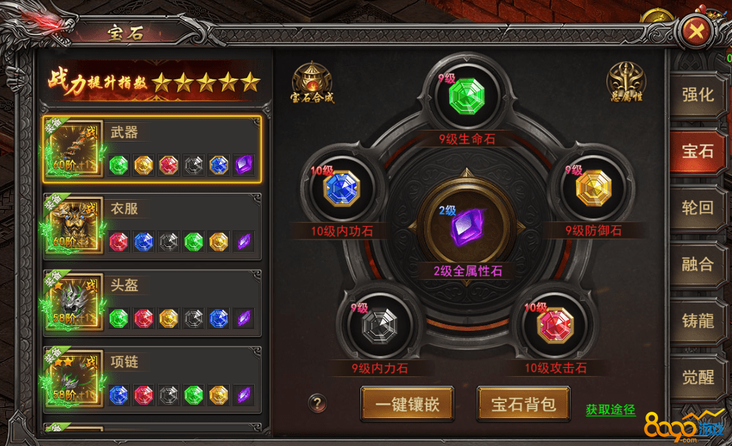 ����֮��2��ʯ�ϳɹ���