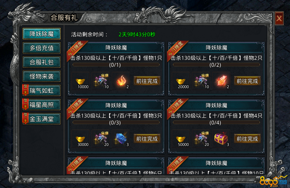 ����֮�а�����Һ�����ʽ