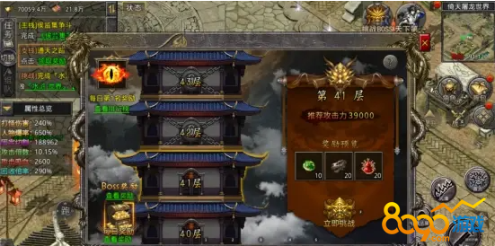 ����ͨ��֮·��ս����