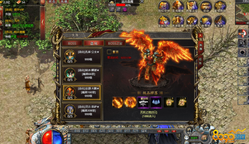 白蛇传奇造化BOSS挑战攻略