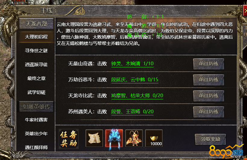 ��һ��½���������ռ�����