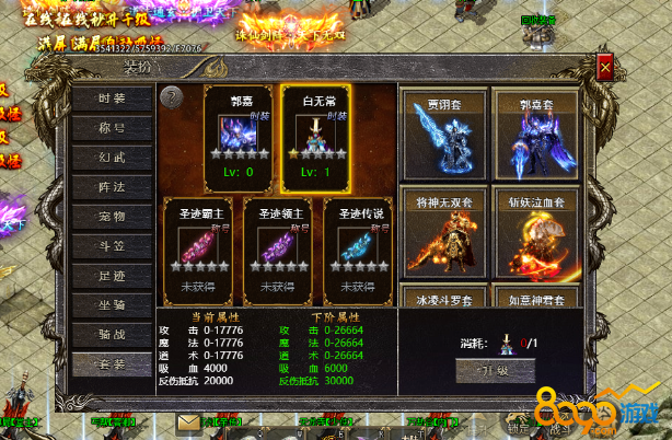 ����ʱװ�����淨��ȫ