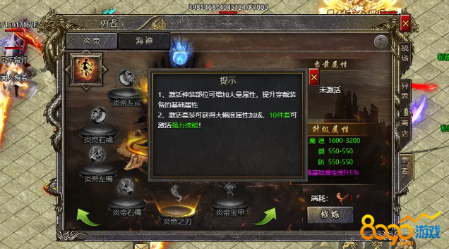 �����׵���װ���