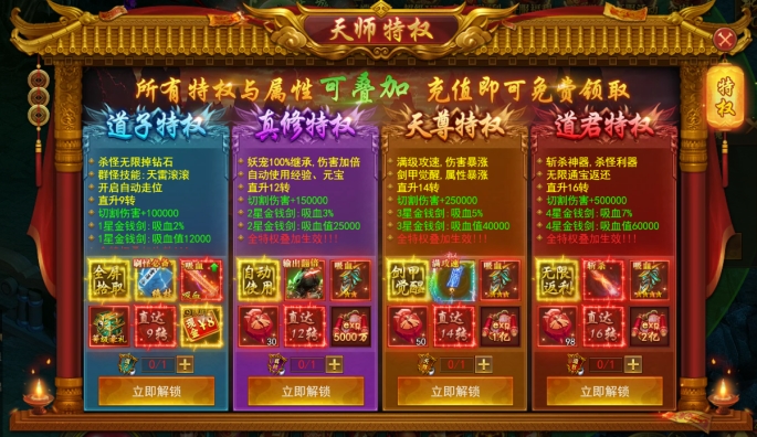 百战霸主游戏