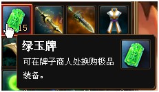 如何参加神仙道多人副本 神仙道多人副本玉牌主要途径