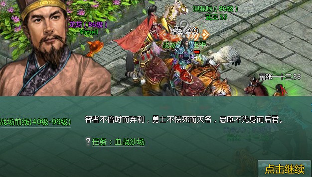 ʢѪսɳ֮νʢѪսɳ