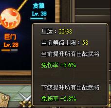 龙将,80级副本,曹丕