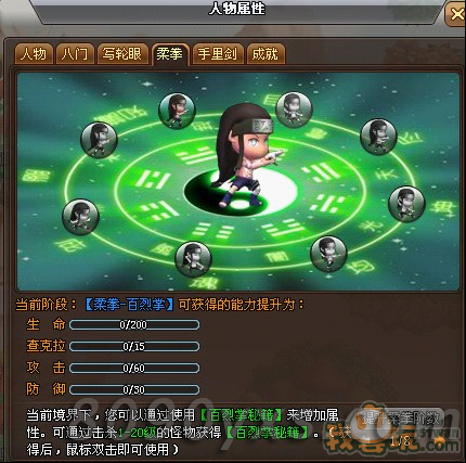 ��ȭ����ء���ȫ��ѧϰ��ϯ���̽磡