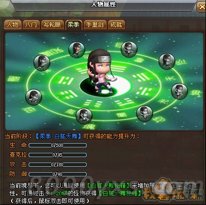 ��ȭ����ء���ȫ��ѧϰ��ϯ���̽磡