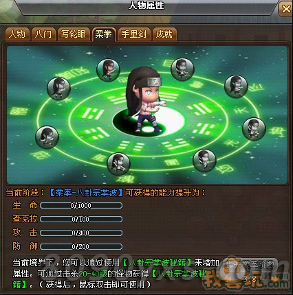 ��ȭ����ء���ȫ��ѧϰ��ϯ���̽磡