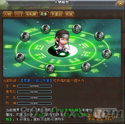 ��ȭ����ء���ȫ��ѧϰ��ϯ���̽磡